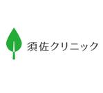 orangemint (orangemint)さんの新規開業内科クリニックのロゴマークへの提案