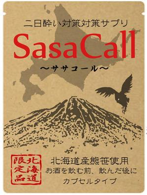 たすく (Sharpshooter)さんの新商品　北海道物産　ササコール　Sasacall　のパッケージデザイン　への提案