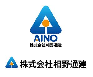 MAS-I (mas1001)さんの株式会社相野通建のロゴへの提案