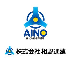 MAS-I (mas1001)さんの株式会社相野通建のロゴへの提案