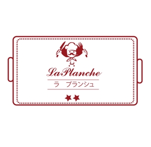 TT (andreinazerpa24)さんのフレンチ(惣菜)のテイクアウトの店「家庭でも気軽にフレンチ（ビストロ）を～」のロゴ・パッケージへの提案