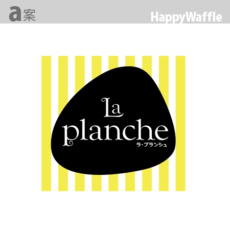HappyWaffle (HappyWaffle)さんのフレンチ(惣菜)のテイクアウトの店「家庭でも気軽にフレンチ（ビストロ）を～」のロゴ・パッケージへの提案