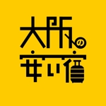satsumaimoさんの大阪の安い宿リニューアルに伴うロゴ作成への提案