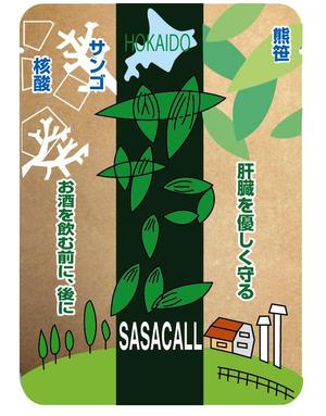 ミツナガデザイン (tsukasa1206)さんの新商品　北海道物産　ササコール　Sasacall　のパッケージデザイン　への提案