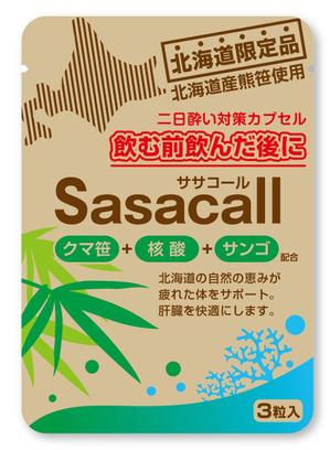 Lion_design (syaron_A)さんの新商品　北海道物産　ササコール　Sasacall　のパッケージデザイン　への提案