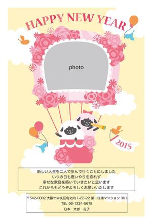 toriccoさんの2015年度オリジナル年賀状デザイン(結婚報告用年賀状デザイン)への提案