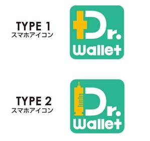 devil_dog (ishii_rosie)さんの【新アプリアイコン募集！！】家計簿アプリDr.Walletの新規ロゴの作成への提案
