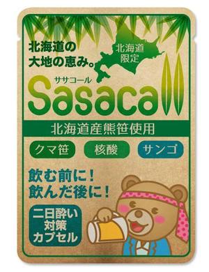 Graphic Studio PITHECAN (apes)さんの新商品　北海道物産　ササコール　Sasacall　のパッケージデザイン　への提案