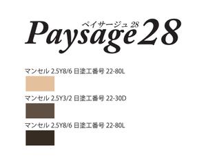 aki-aya (aki-aya)さんの【アパートの外壁塗装コーディネート6Ⅱ】への提案