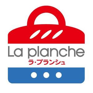 エムワンプランニング (m1planning)さんのフレンチ(惣菜)のテイクアウトの店「家庭でも気軽にフレンチ（ビストロ）を～」のロゴ・パッケージへの提案