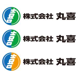 MiB (Hubim)さんの建設、建築業の会社　株式会社 丸喜　のロゴへの提案