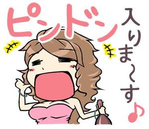 starnobleさんの小悪魔ギャル系キャバ嬢のラインスタンプ作成への提案