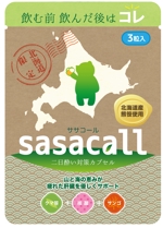 KK.designer (kiskor26)さんの新商品　北海道物産　ササコール　Sasacall　のパッケージデザイン　への提案