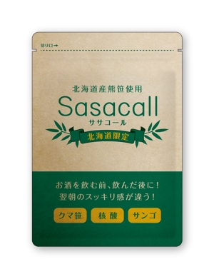 cornsilk (cornsilk)さんの新商品　北海道物産　ササコール　Sasacall　のパッケージデザイン　への提案