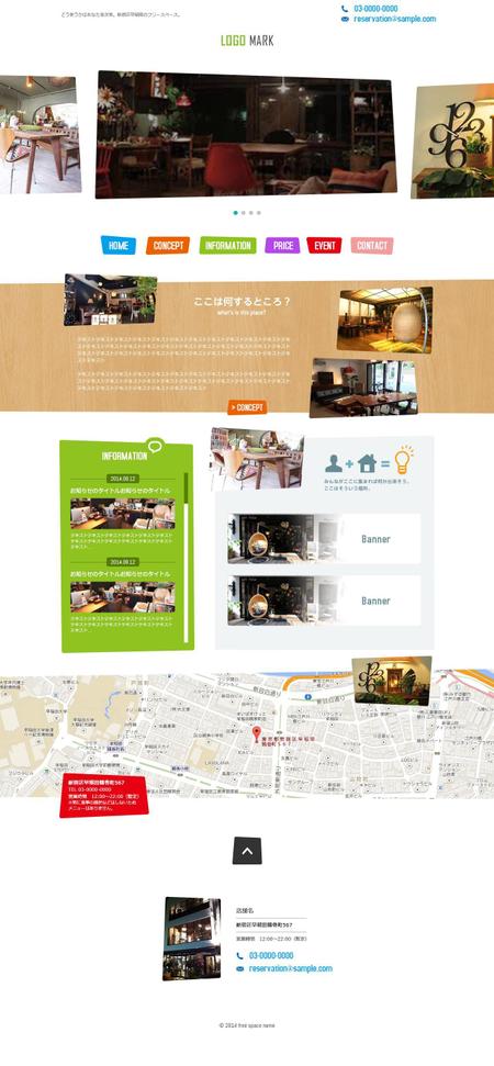 澤野昌也 (masanuno)さんの【1ページのみ・コーディング一切不要】新規オープンするフリースペースのWEBサイトデザイン制作への提案
