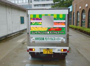 ninaiya (ninaiya)さんの移動スーパー車輌（軽トラック、1.5トン車）の側面・後面のイラストへの提案