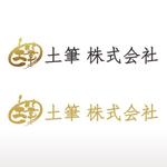 monkeytree (monkeytree)さんの土筆株式会社 土筆(つくし)のロゴへの提案