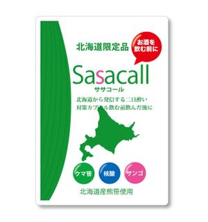 KANESHIRO (kenken2)さんの新商品　北海道物産　ササコール　Sasacall　のパッケージデザイン　への提案