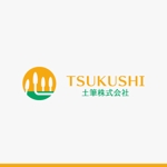 yuizm ()さんの土筆株式会社 土筆(つくし)のロゴへの提案