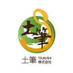 友香 (yuka634)さんの土筆株式会社 土筆(つくし)のロゴへの提案
