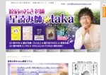 tatami (Tatami)さんの占い師サイトのヘッダー画像デザイン（横幅800px）への提案