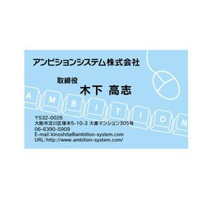 chihomsさんの新会社の名刺デザイン への提案