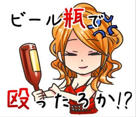 小悪魔ギャル系キャバ嬢のラインスタンプ作成の依頼 外注 Lineスタンプ作成の仕事 副業 クラウドソーシング ランサーズ Id 4187