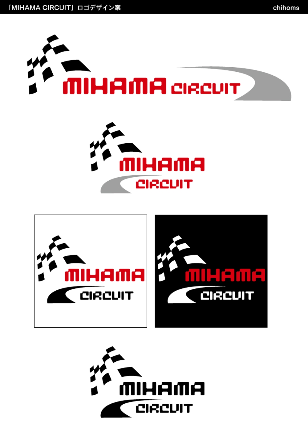 MIHAMA_CIRCUIT.jpg