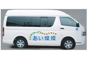 ninaiya (ninaiya)さんのデイサービス送迎車のロゴへの提案