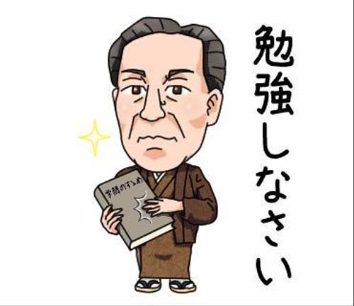 Suzumarushoutenさんの事例 実績 提案 福沢諭吉をテーマにしたlineスタンプ作成 はじめまして大阪でイ クラウドソーシング ランサーズ