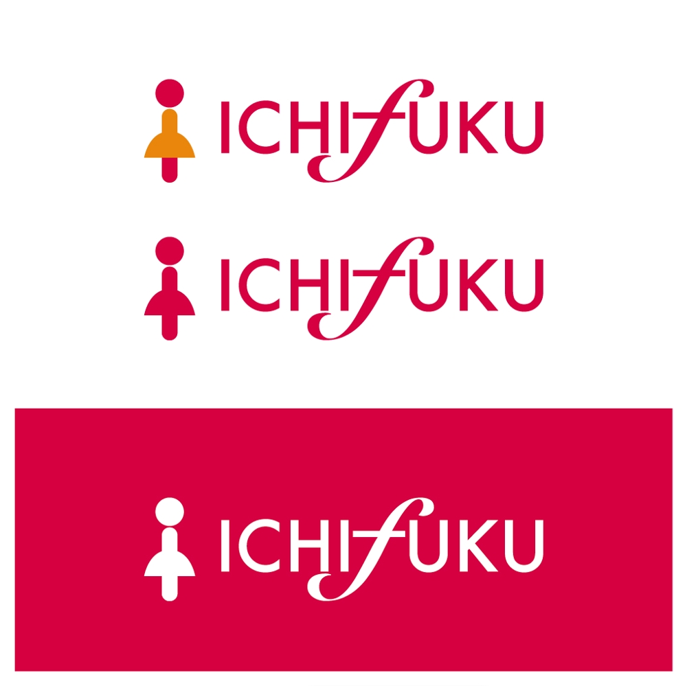 ICHIFUKU logo 01.jpg