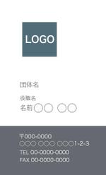 kinako_mochi (gureco)さんの名刺デザインへの提案