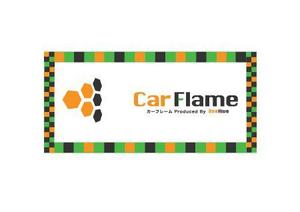 Jade-Sue ()さんの中古車販売店「カーフレーム」「Car Flame」の看板への提案