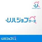 ＊ sa_akutsu ＊ (sa_akutsu)さんの成果報酬型求人サイト「リハジョブサーチ」のロゴへの提案