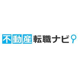 e-info (e-info)さんの不動産業界専門の転職サイト「不動産転職ナビ」のロゴ作成依頼への提案