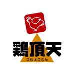 em_workさんの飲食店の看板ロゴ製作への提案