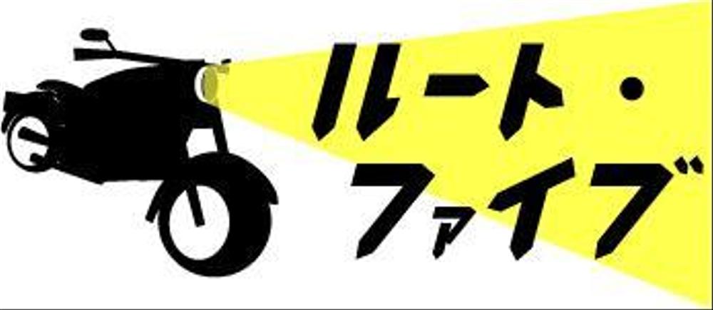 合同会社のロゴ製作