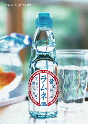 赤堀弘 (KOSAEL)さんの「ラムネデザインラベル」飲料水ラムネのボトルに巻くラベルデザインへの提案