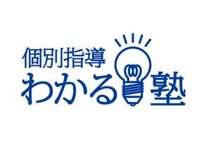 G.creative (Gcreative)さんの学習塾「個別指導　わかる塾」のロゴへの提案