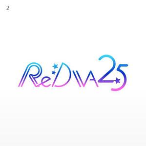 muscatcurry (muscatcurry)さんのボーカロイドのオリジナル音楽ユニット「Re:DIVA2.5（リアルディーヴァニーテンゴ）」のユニット名ロゴへの提案