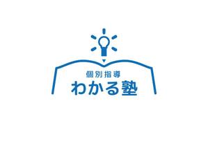 ぽな (furi_totto)さんの学習塾「個別指導　わかる塾」のロゴへの提案