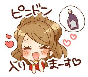 湯土ゆず (yuduchi)さんの小悪魔ギャル系キャバ嬢のラインスタンプ作成への提案