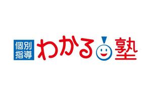 ninaiya (ninaiya)さんの学習塾「個別指導　わかる塾」のロゴへの提案