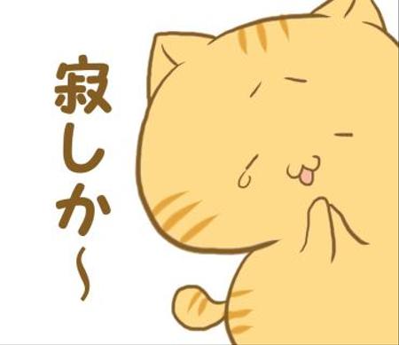 博多弁を話すぽっちゃり猫ちゃんlineスタンプ作成の依頼 外注 Lineスタンプ作成の仕事 副業 クラウドソーシング ランサーズ Id