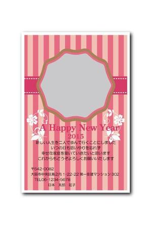 ktsuchiya05さんの2015年度オリジナル年賀状デザイン(結婚報告用年賀状デザイン)への提案
