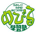 kiiroさんの学習塾のロゴへの提案