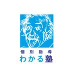 cottuさんの学習塾「個別指導　わかる塾」のロゴへの提案