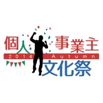 sizu10さんの「個人事業主文化祭」イベントのロゴ作成をお願いしますへの提案