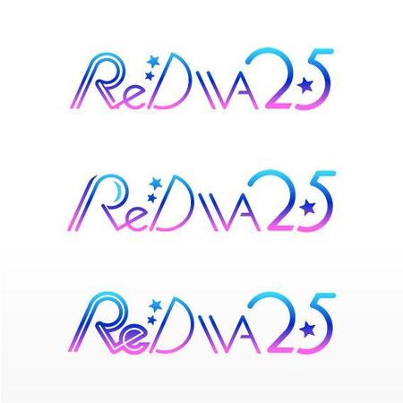 muscatcurry (muscatcurry)さんのボーカロイドのオリジナル音楽ユニット「Re:DIVA2.5（リアルディーヴァニーテンゴ）」のユニット名ロゴへの提案
