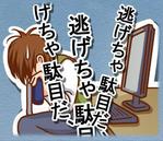 佐多りゅう  (qqch8vf9k)さんのポップな人キャラのプログラマーのLINEスタンプ作成への提案